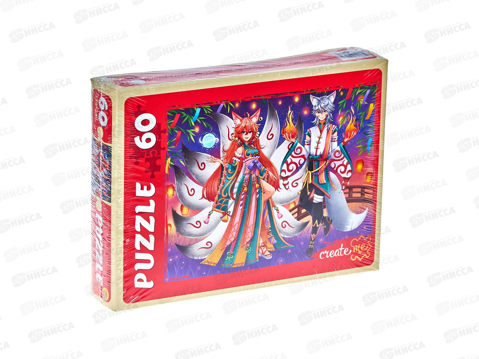 ПАЗЛ 60 элементов Маги волк и лиса, П60-0434 *24