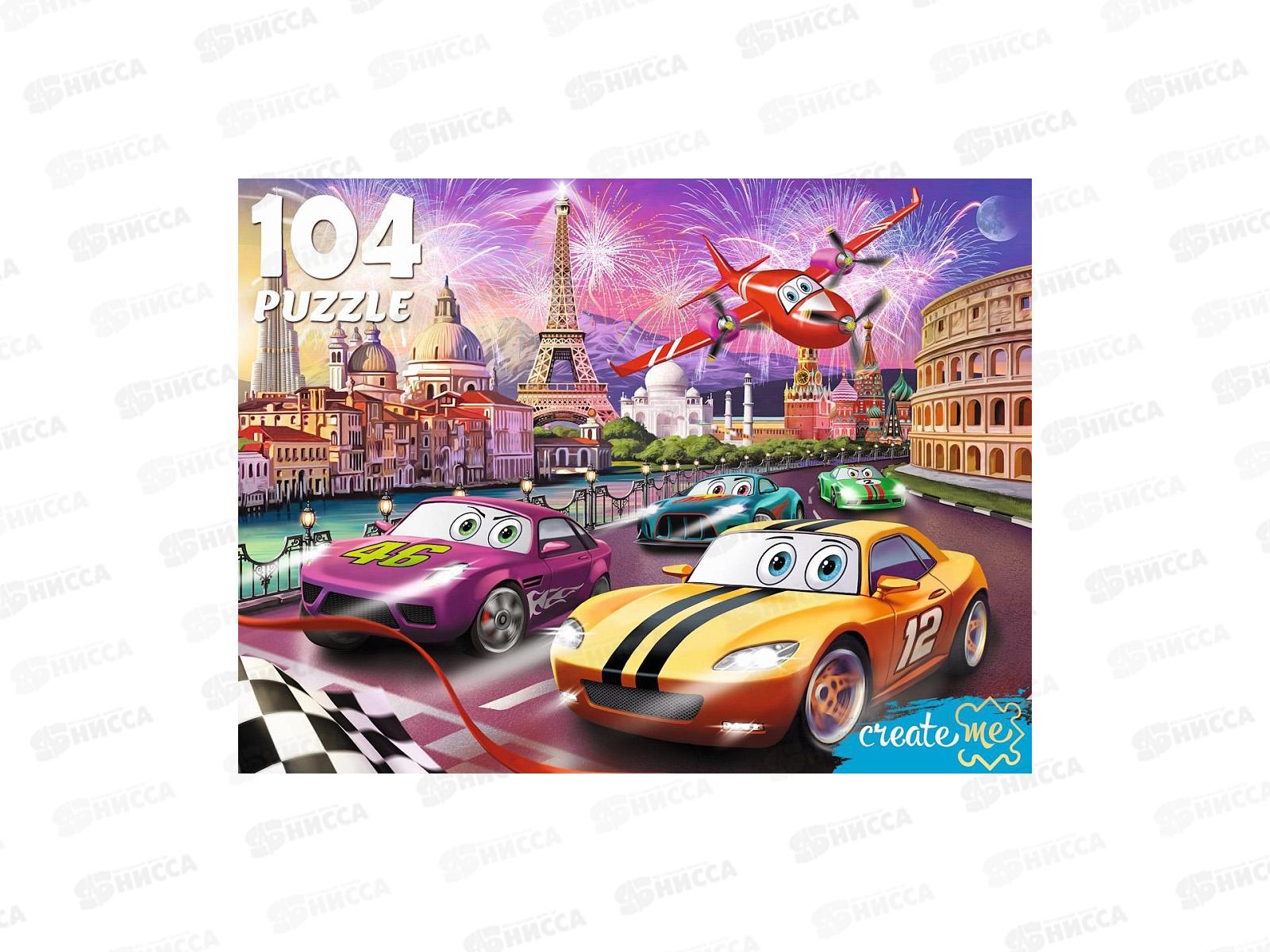 ПАЗЛ 104 элементов Крутой вираж №7, П104-0742 *24