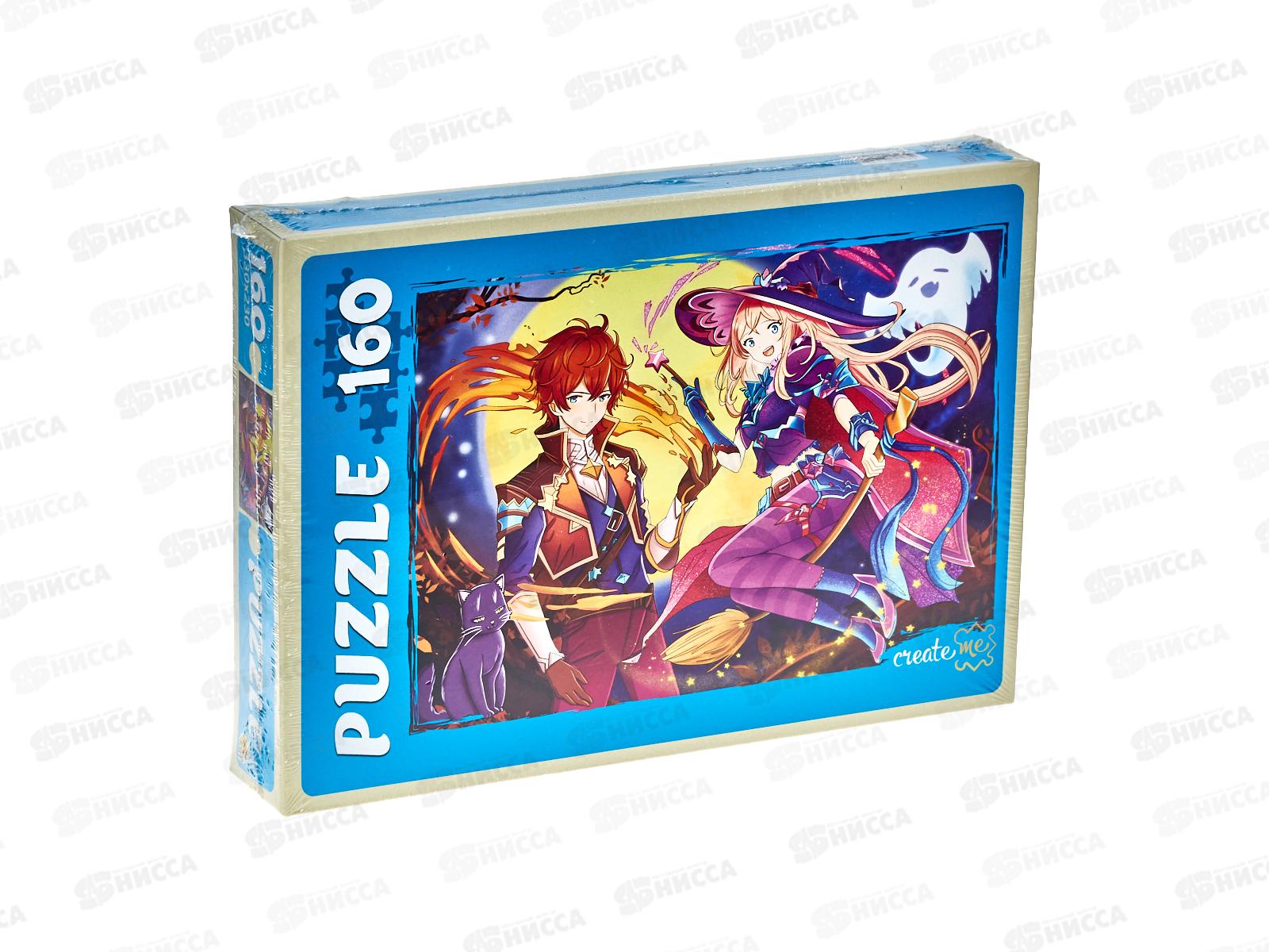 ПАЗЛ 160 элементов Аниме волшебники, П160-5704 *12