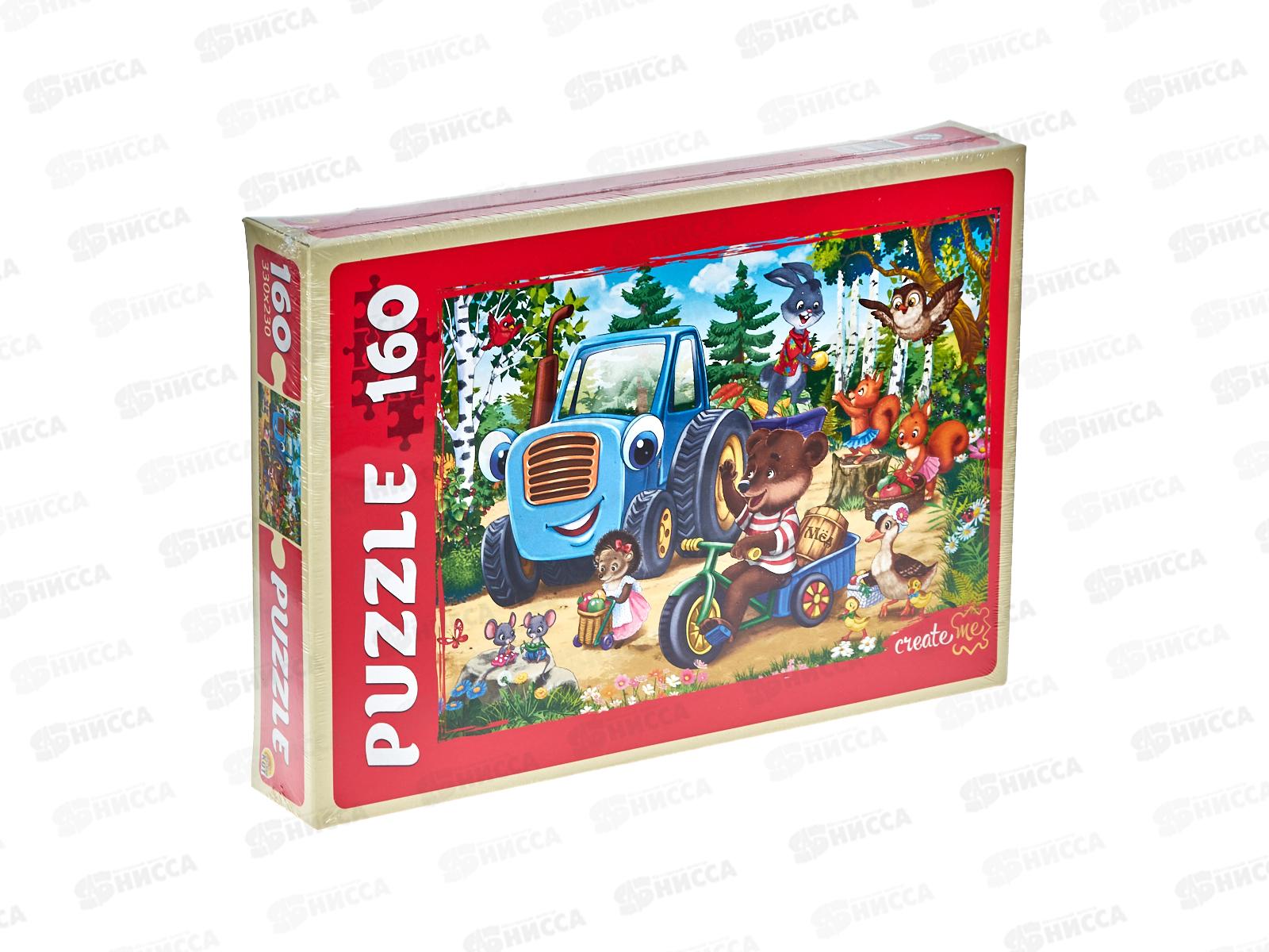 ПАЗЛ 160 элементов Вёселый трактор, П160-3198 *24