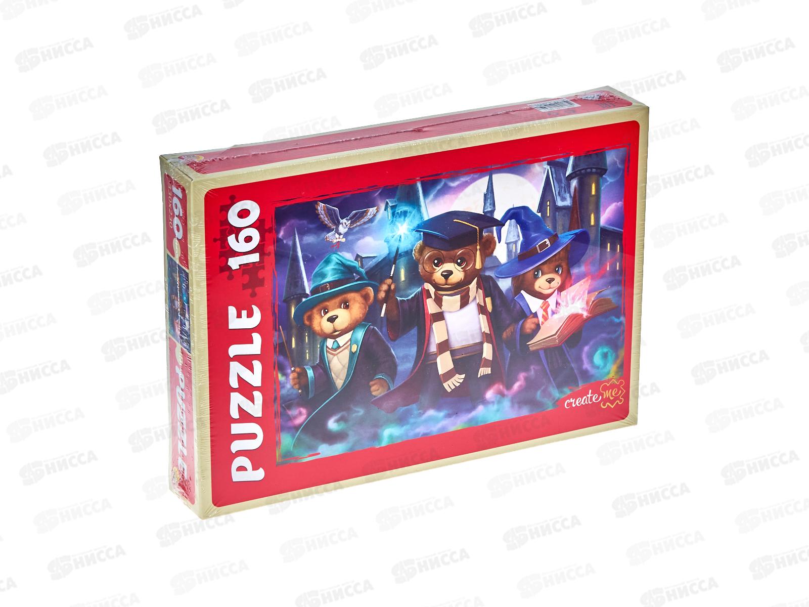 ПАЗЛ 160 элементов Волшебники мишки, П160-5644 *12