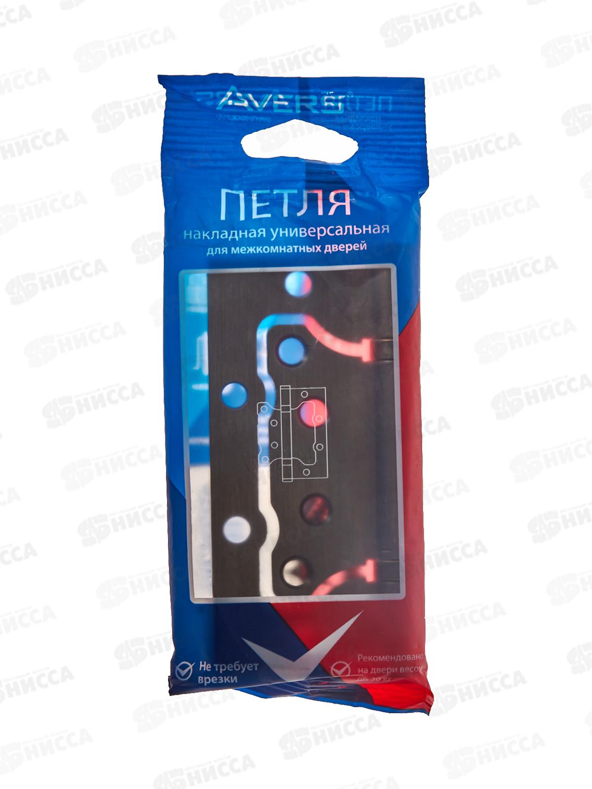 Петля-бабочка 100*75*2,5-B2-AB Avers 313808 Бронза