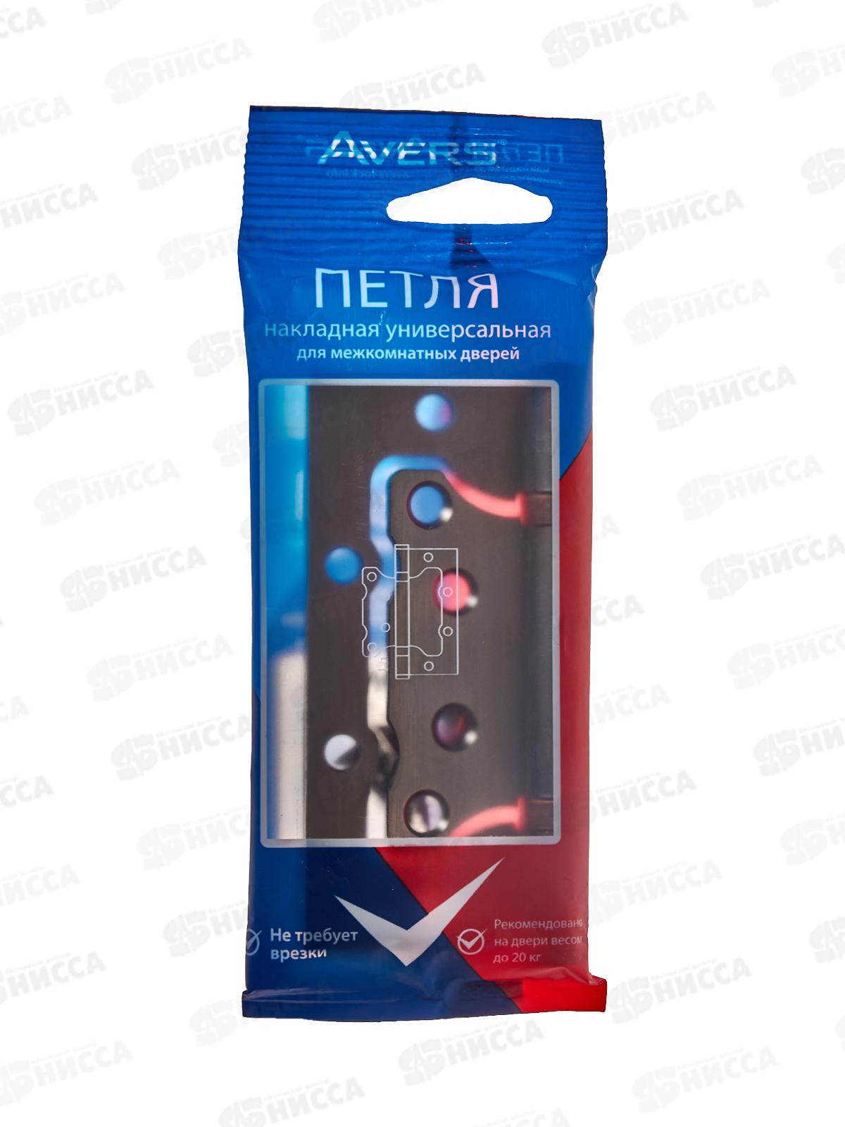 Петля-бабочка 100*75*2,5-B2-AC Avers 313809 Медь