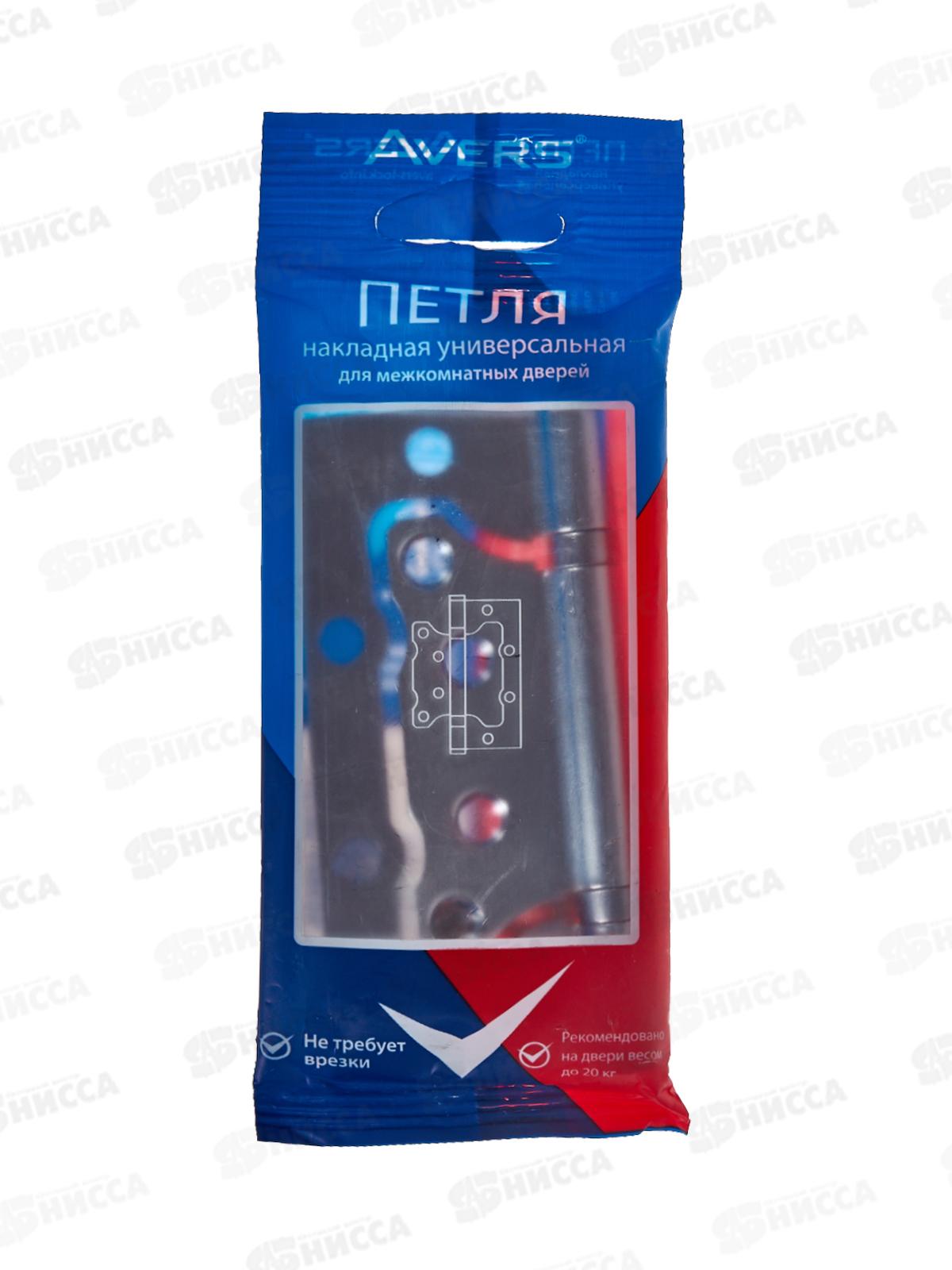 Петля-бабочка 100*75*2,5-B2-CR Avers 313810 Хром