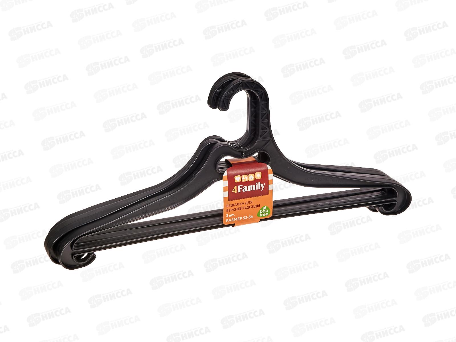 Вешалка размер 52-54 3х штучная С319 *20