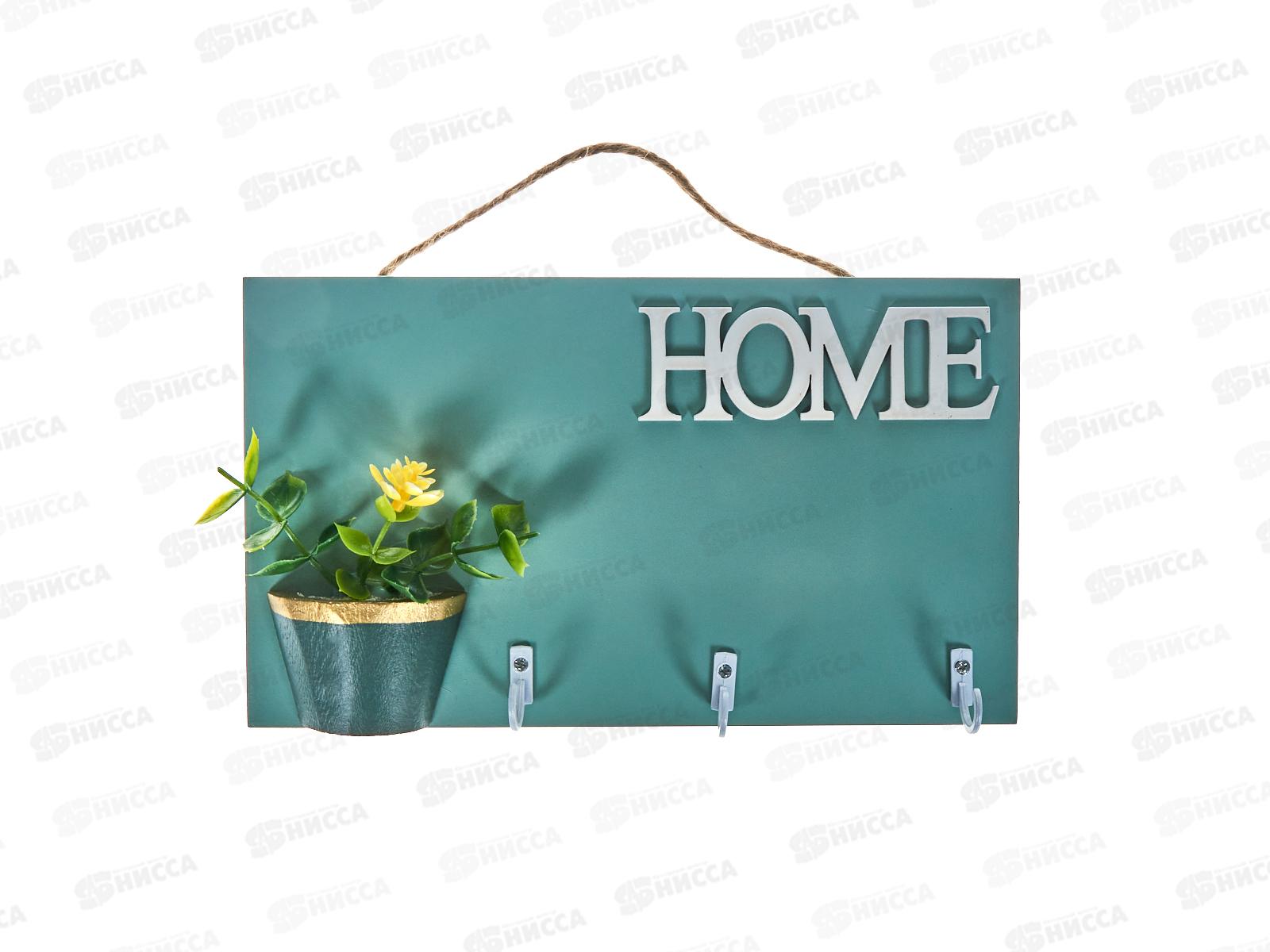 Ключница-панно "Тоскана" 624-252