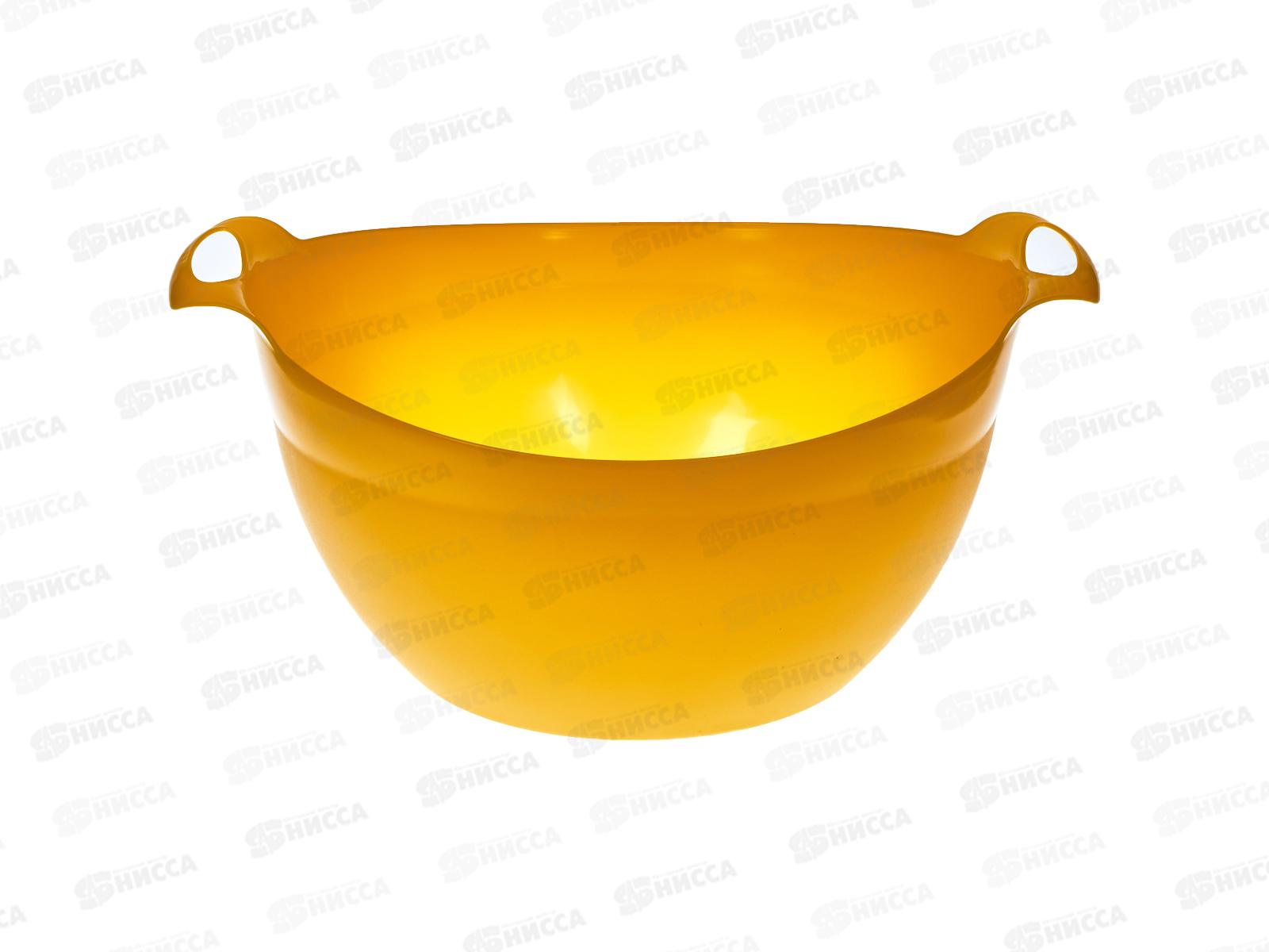 Миска 3,5л с ручками Желтая *20  ИНТ