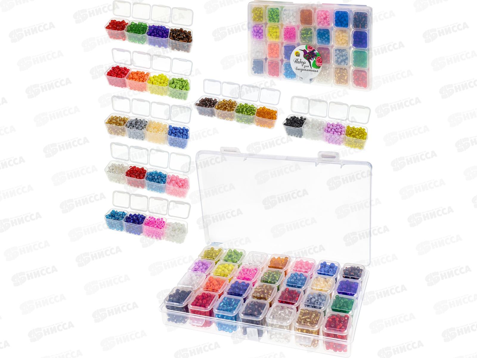 Набор для бисероплетения (22,3х13,5х2,1см, 28 цветов) БИС-2616 *10