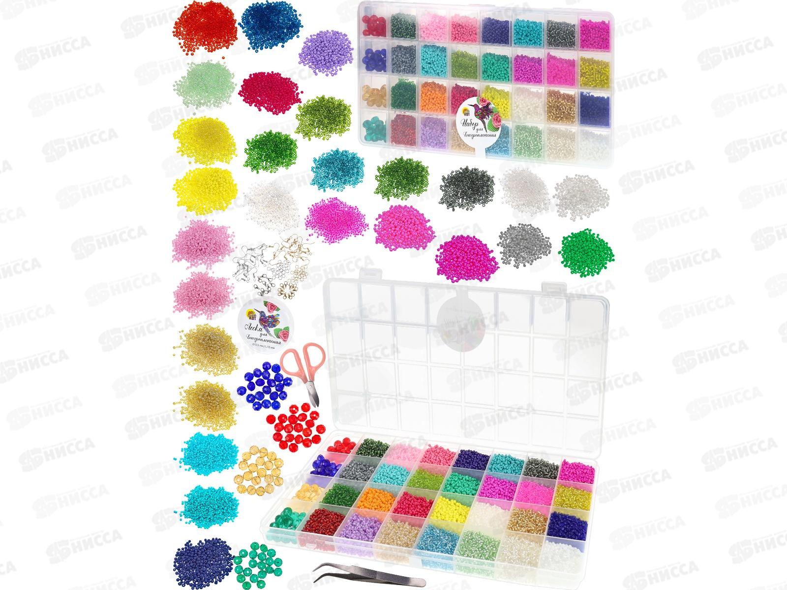 Набор для бисероплетения (26х13,5х2,3см, 32 вида бисера) БИС-2604 *10
