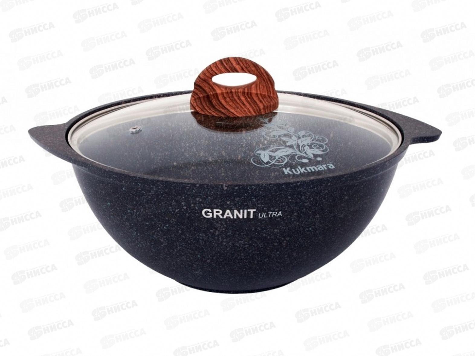 Казан 3,5л Granit ultra blue для плова со стеклянной крышкой АП кгг37а