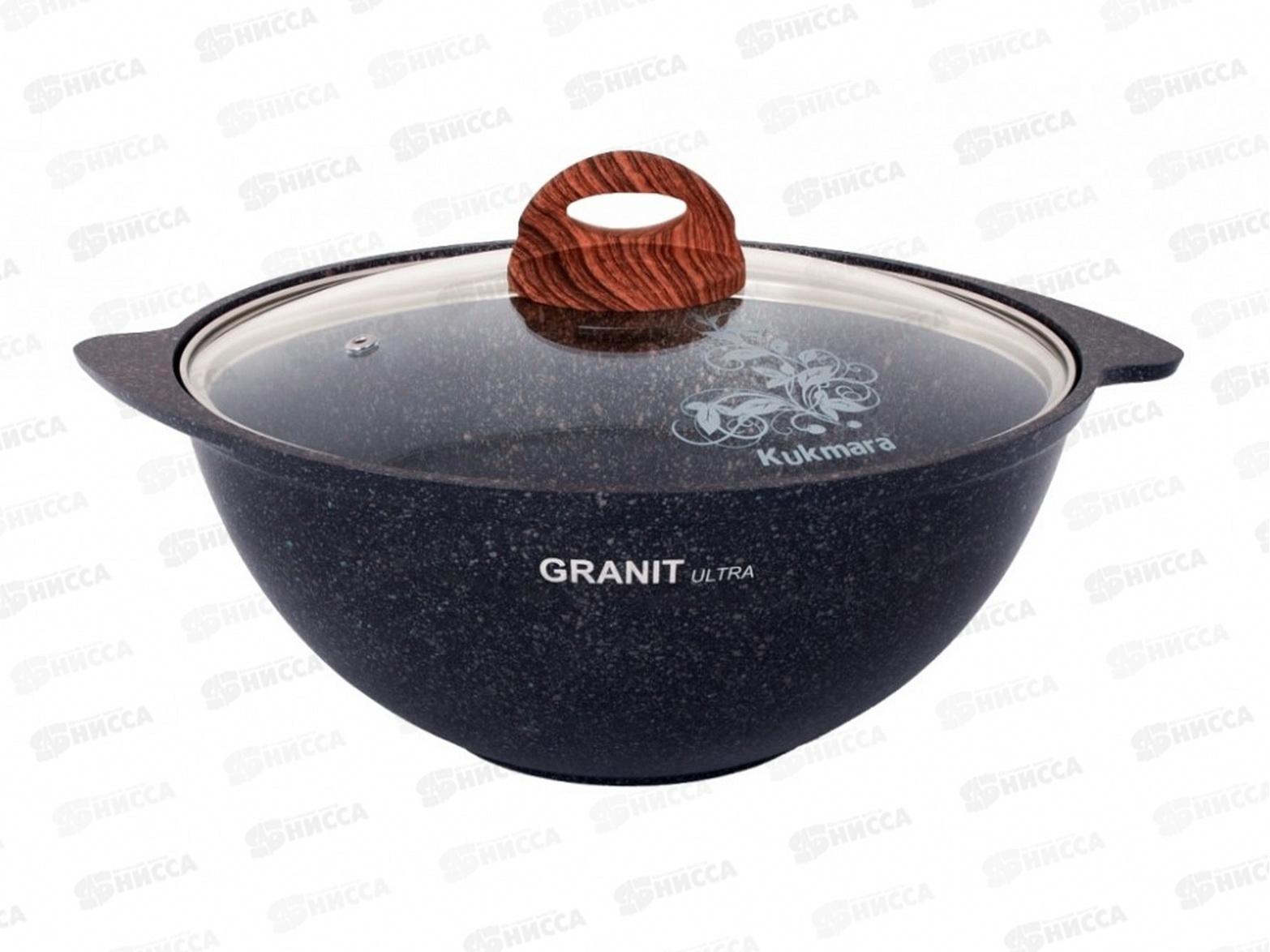 Казан 4,5л Granit ultra blue для плова со стеклянной крышкой АП кгг47а