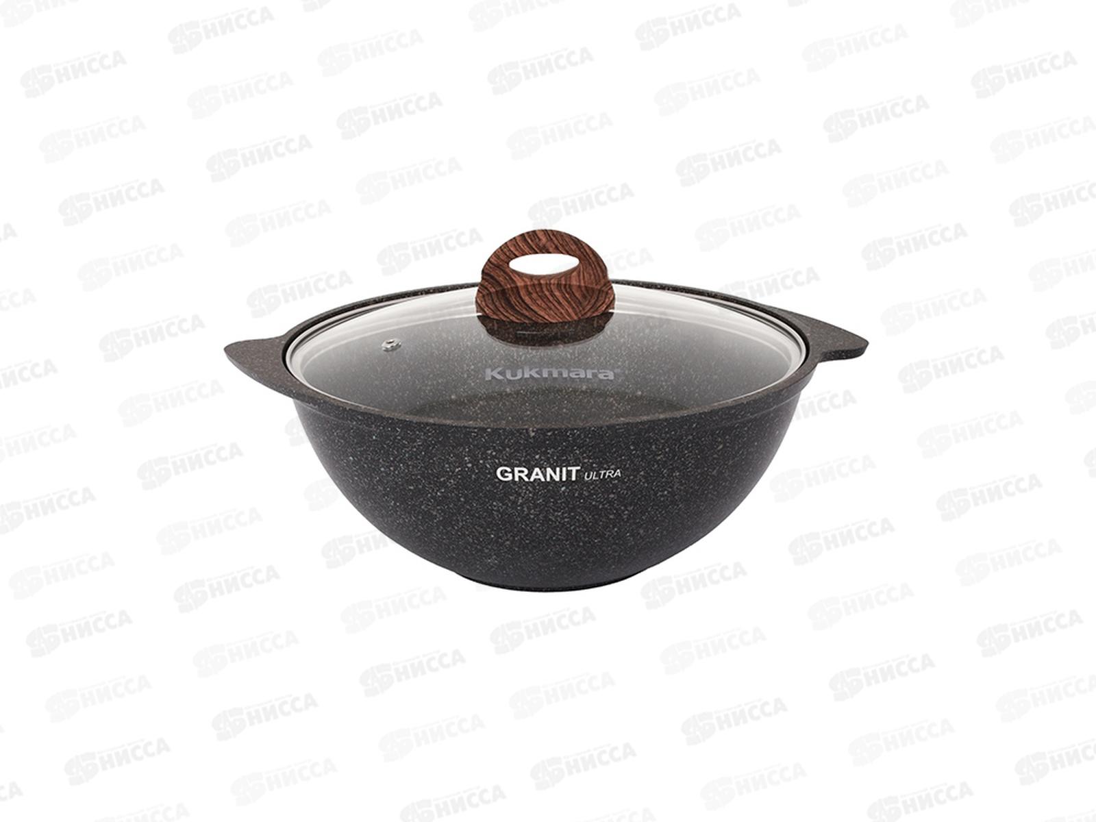 Казан 4,5л Granit ultra original для плова со стеклянной крышкой АП кго47а