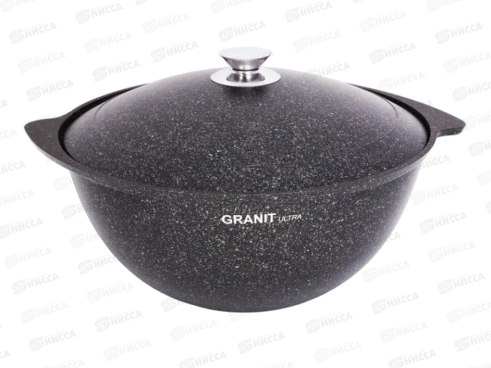 Казан 9л Granit ultra original для плова АП кго95а