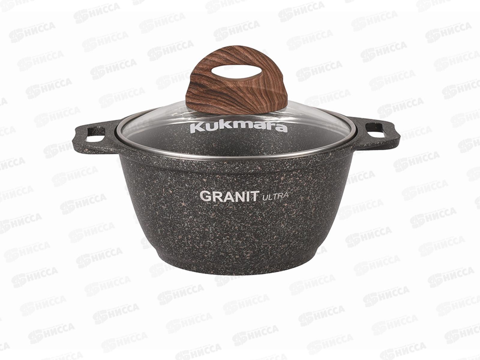 Кастрюля 1,0л Granit ultra original со стеклянной крышкой АП кго12а