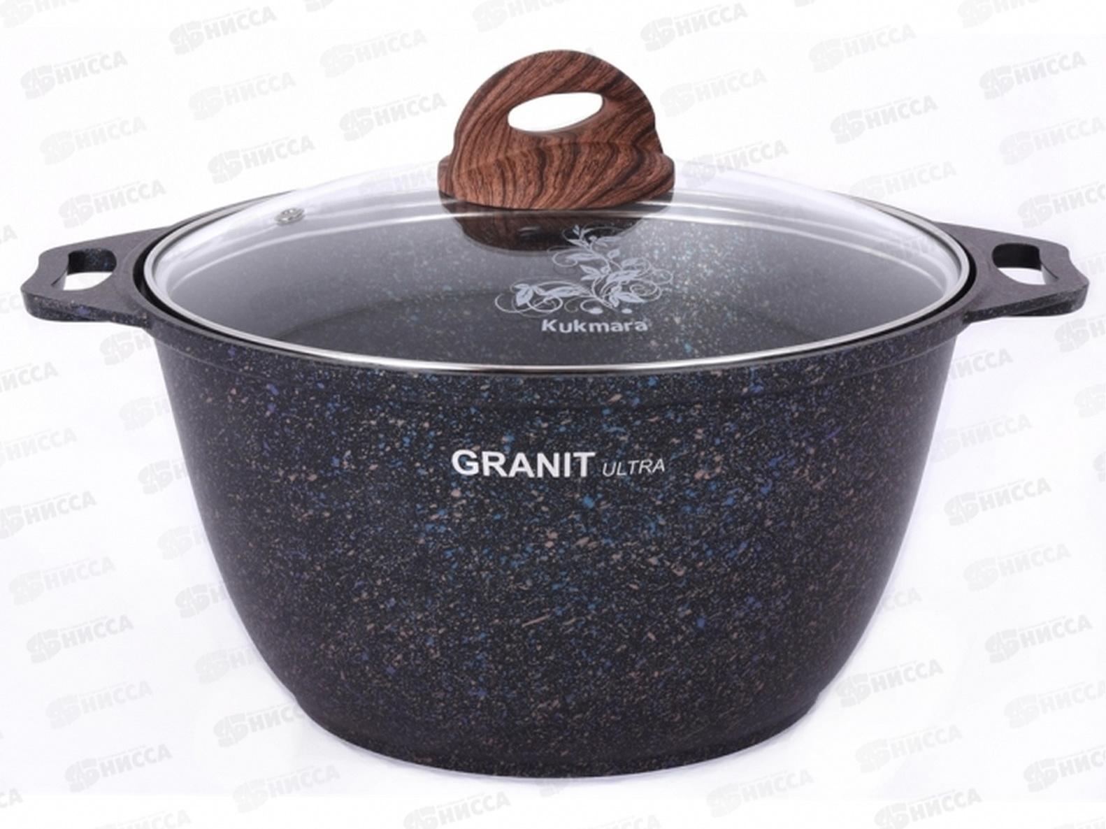 Кастрюля 2,0л Granit ultra blue со стеклянной крышкой АП кгг22а