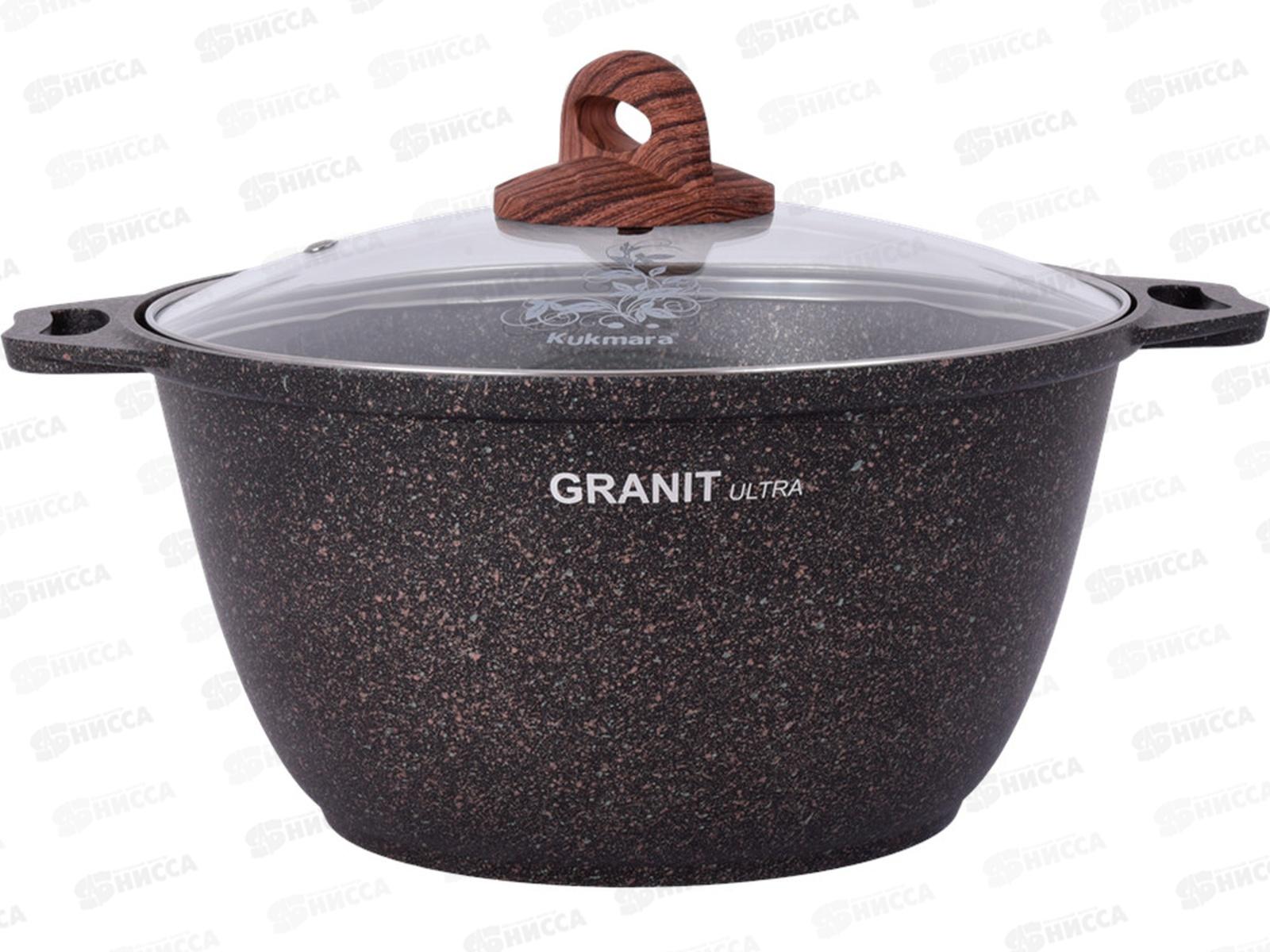 Кастрюля 4,0л Granit ultra original со стеклянной крышкой АП кго42а