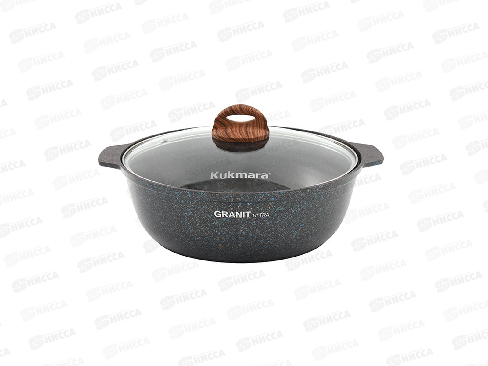 Кастрюля жаровня 3,0л Granit ultra blue со стеклянной крышкой жгг31а