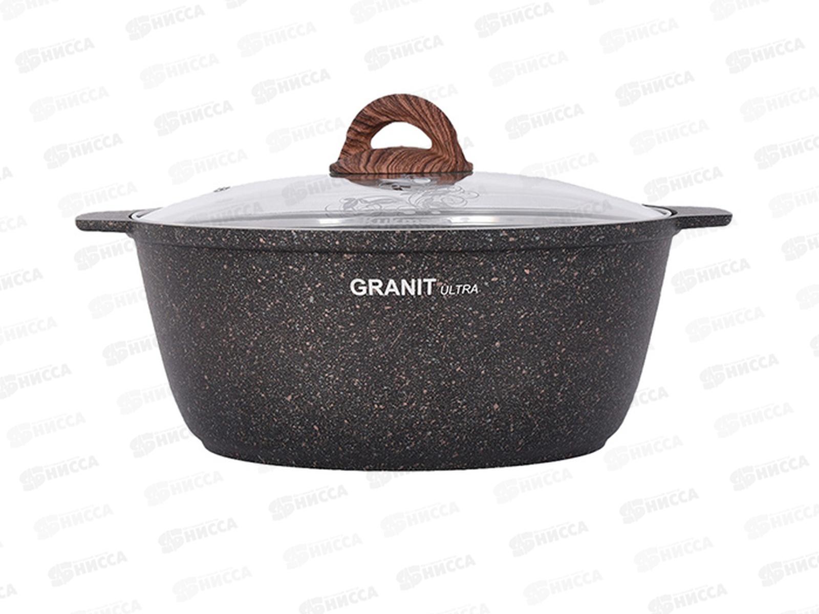 Кастрюля жаровня 4,0л Granit ultra со стеклянной крышкой жго41а