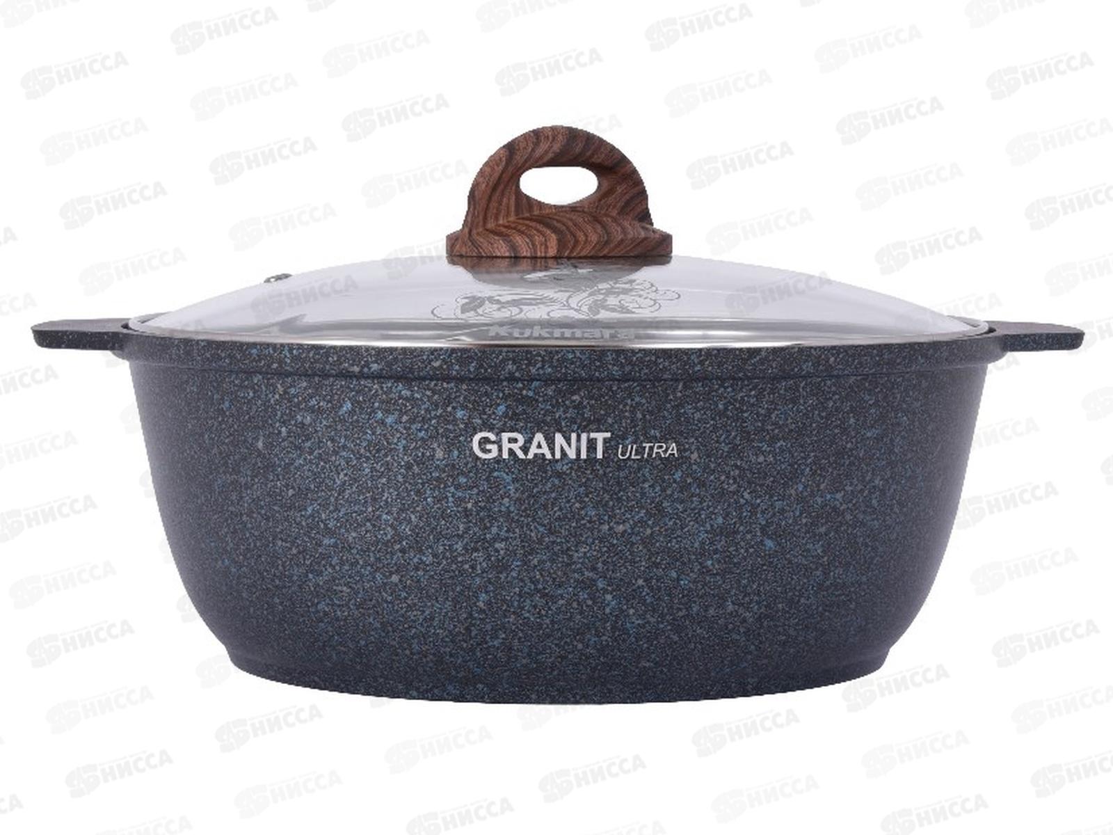 Кастрюля жаровня 4,0л Granit ultra blue со стеклянной крышкой жгг41а