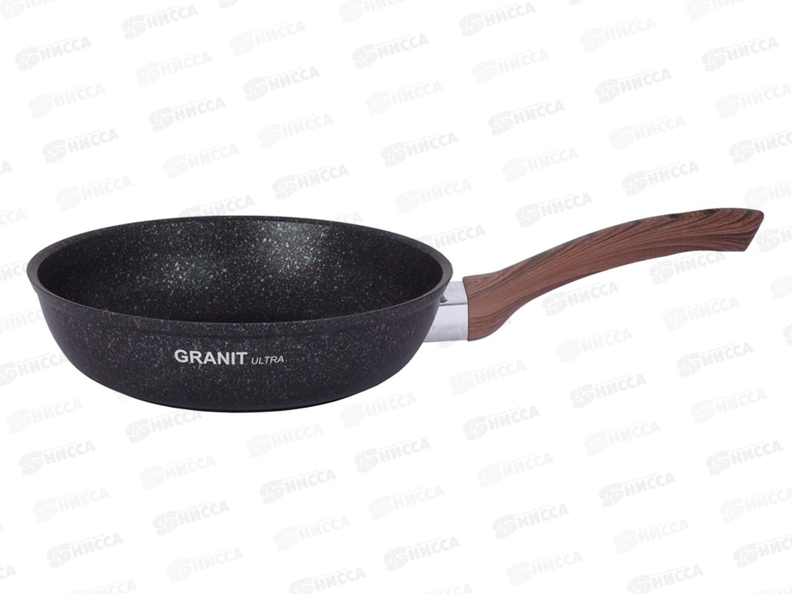 Сковорода 220мм Granit ultra blue с ручкой сгг220а