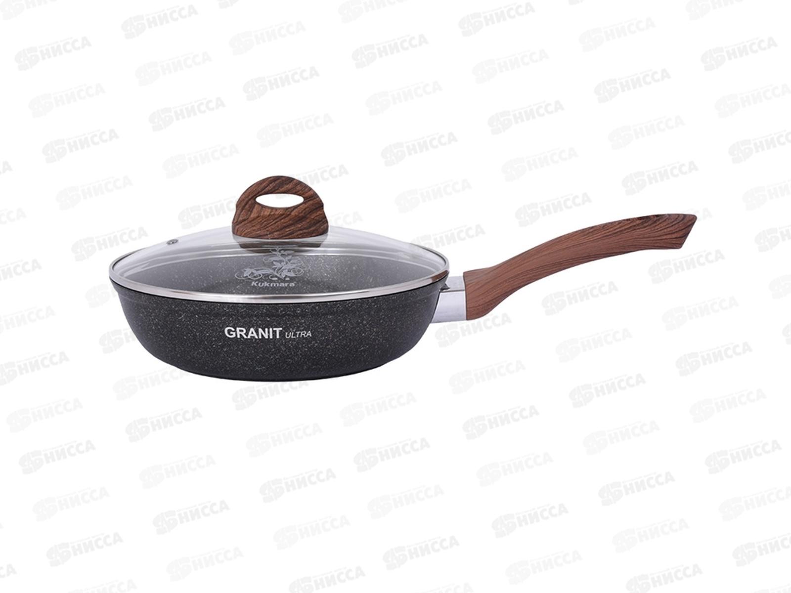 Сковорода 240мм Granit ultra original с ручкой стекляной крышкой сго241а