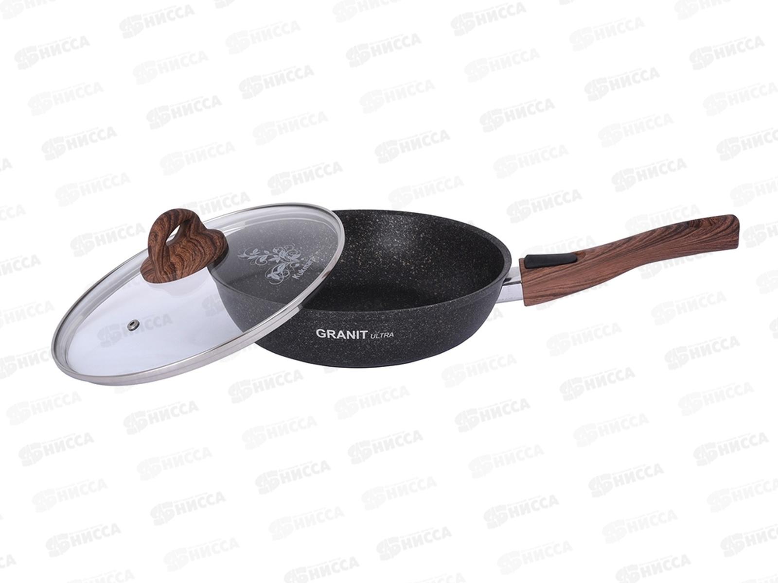 Сковорода 240мм Granit ultra original со съемной ручкой стеклянная крышка сго243а