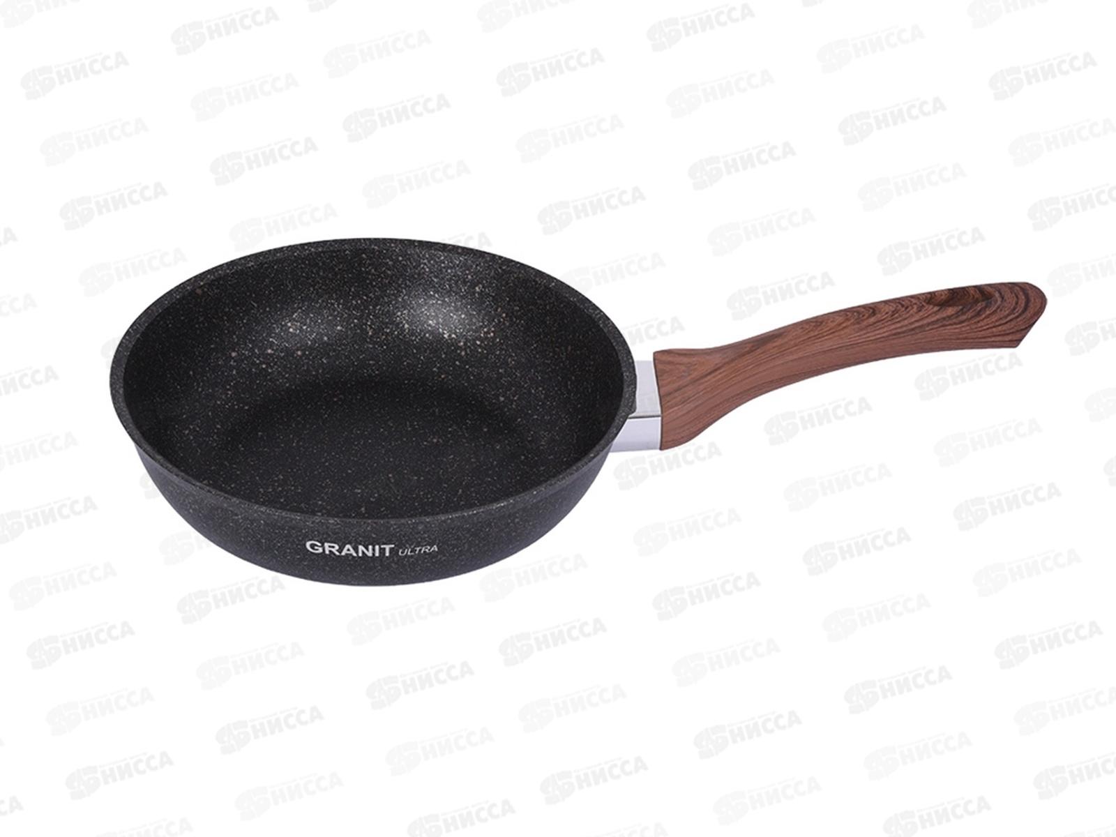 Сковорода 260мм Granit ultra original с ручкой сго260а