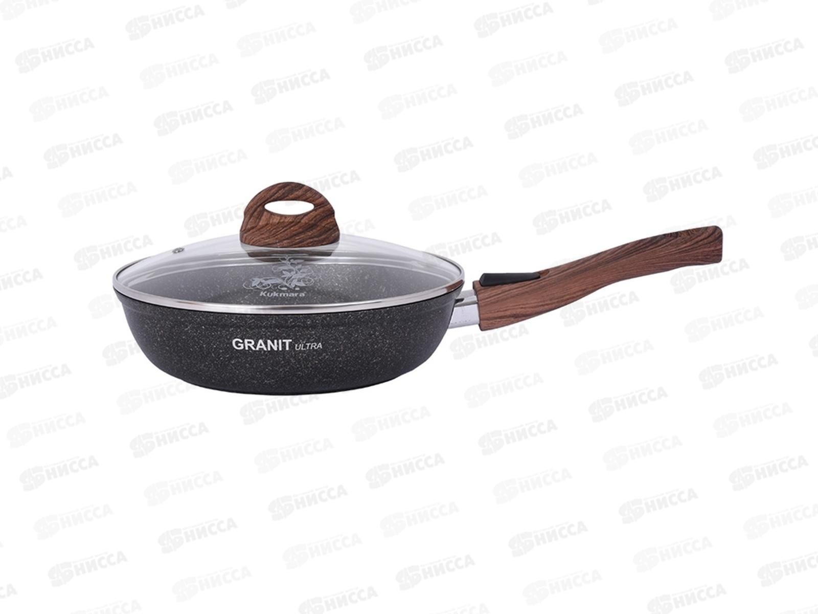 Сковорода 260мм Granit ultra original со съемной ручкой стеклянной крышкой сго263а
