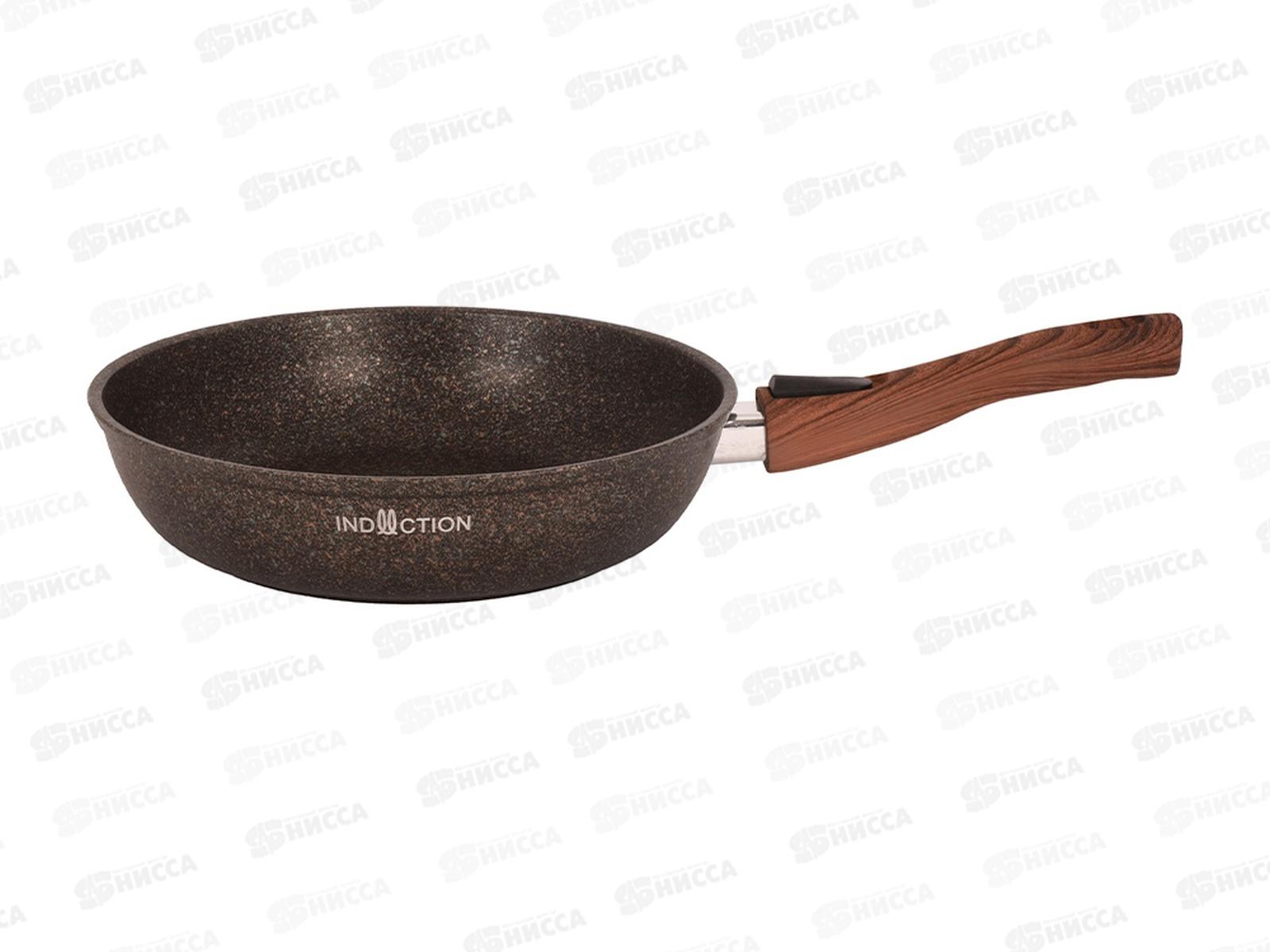 Сковорода 260мм Granit Ultra original induction со съемной ручкой сгои262а