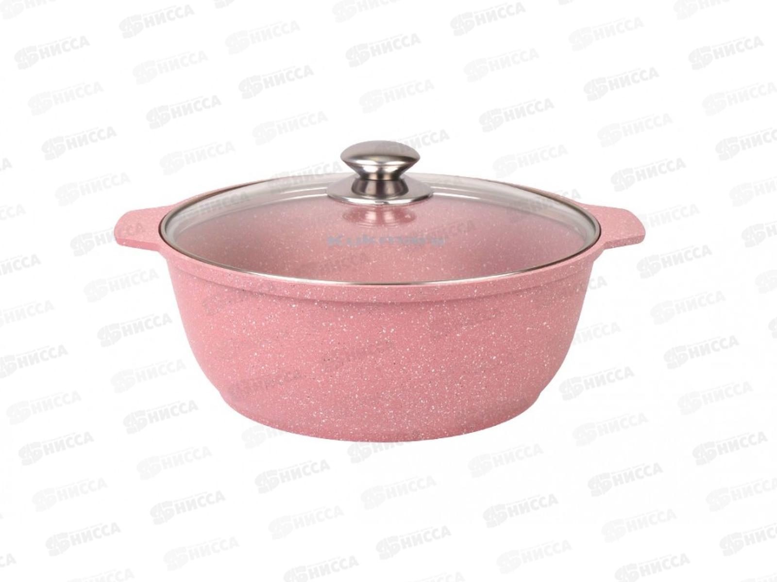 Кастрюля жаровня 4,0л Trendy style rose ж41tsr крышка стекло