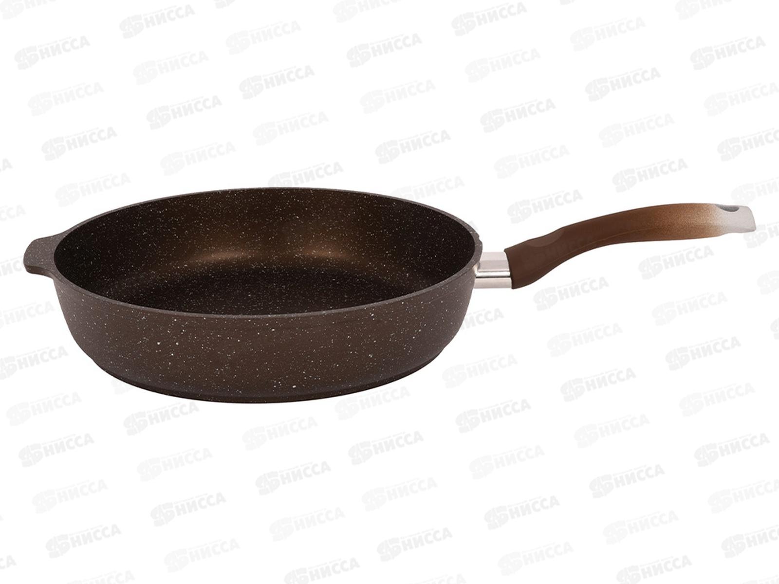 Сковорода 280/64мм с ручкой антипригарное покрытие(кофейный мрамор), смк281а *1