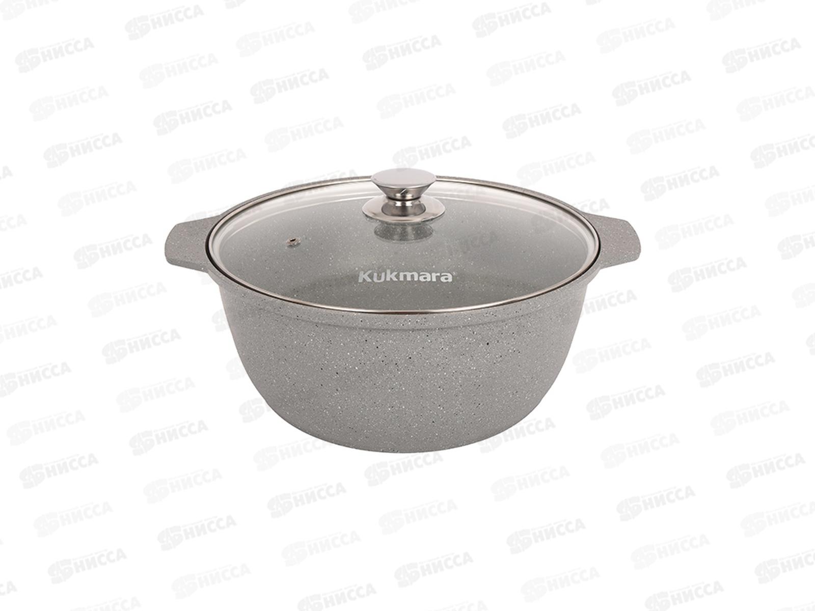 Кастрюля жаровня 5,0л со стеклянной крышкой светлый мрамор жмс52а