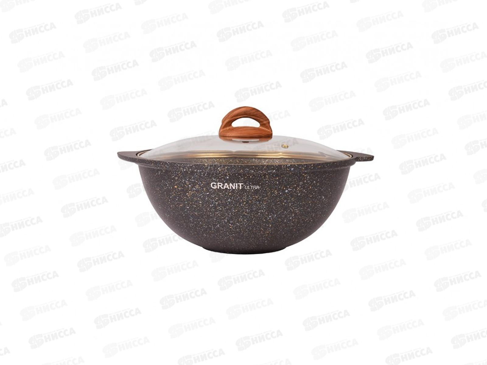 Казан 4,5л Granit ultra black-doil для плова со стеклянной крышкой АП кгбг47а