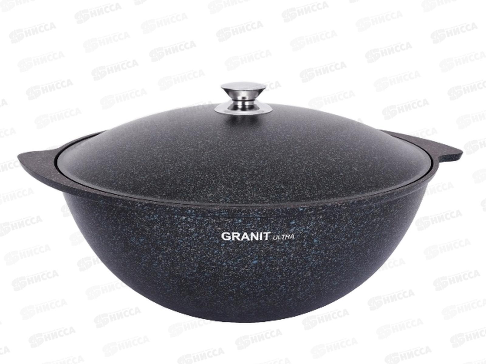 Казан 6,0л Granit ultra blue для плова АП кгг65а