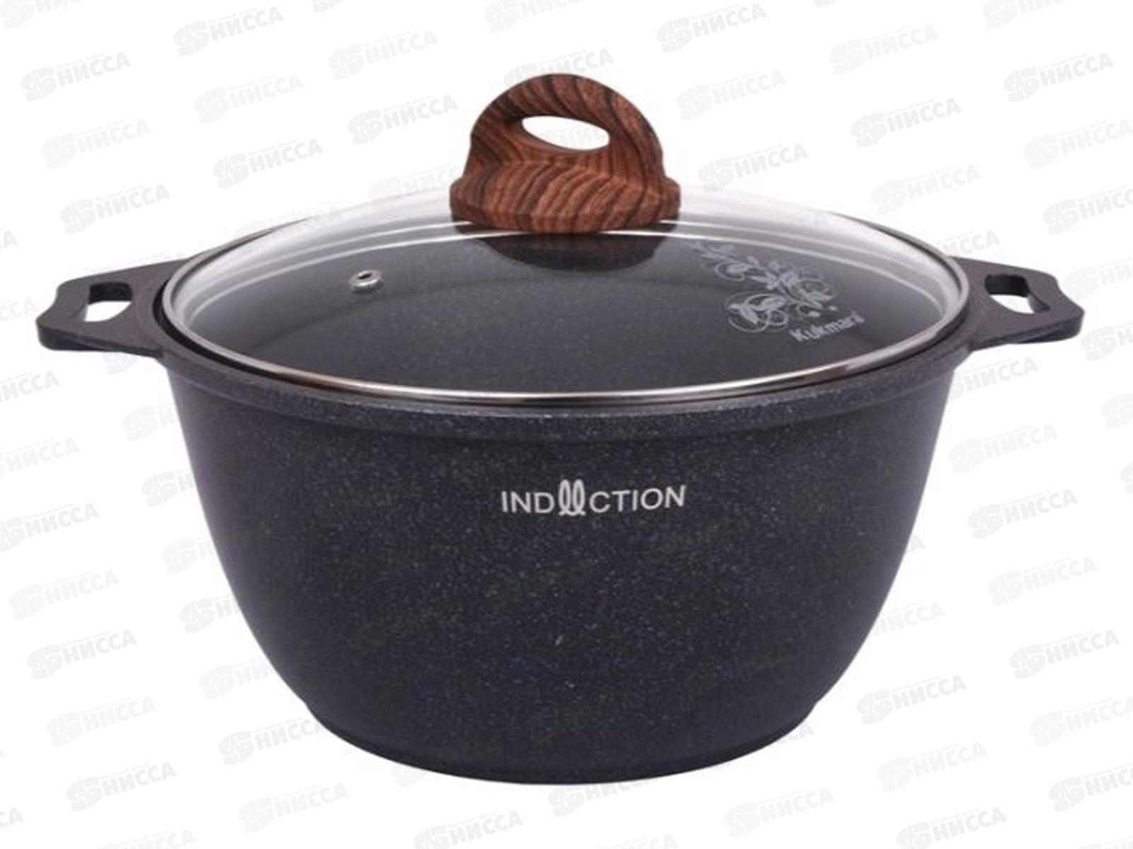 Кастрюля 2,0л Granit ultra induction blue со стеклянной крышкой АП кгги22а