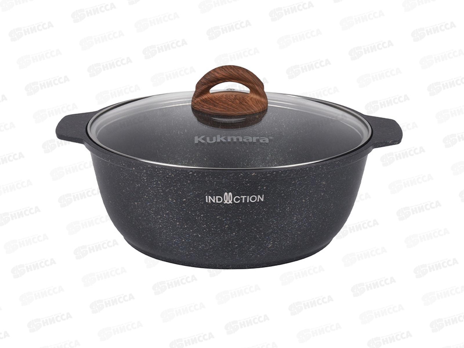 Кастрюля жаровня 4,0л Granit ultra blue induction со стек крыш жгги41а