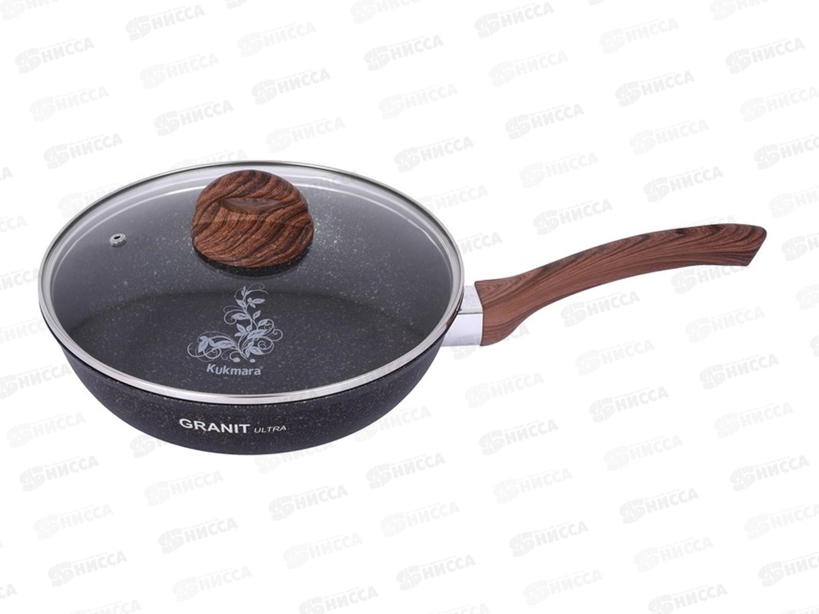 Сковорода 240мм Granit ultra blue с ручкой со стеклянной крышк сгг241а