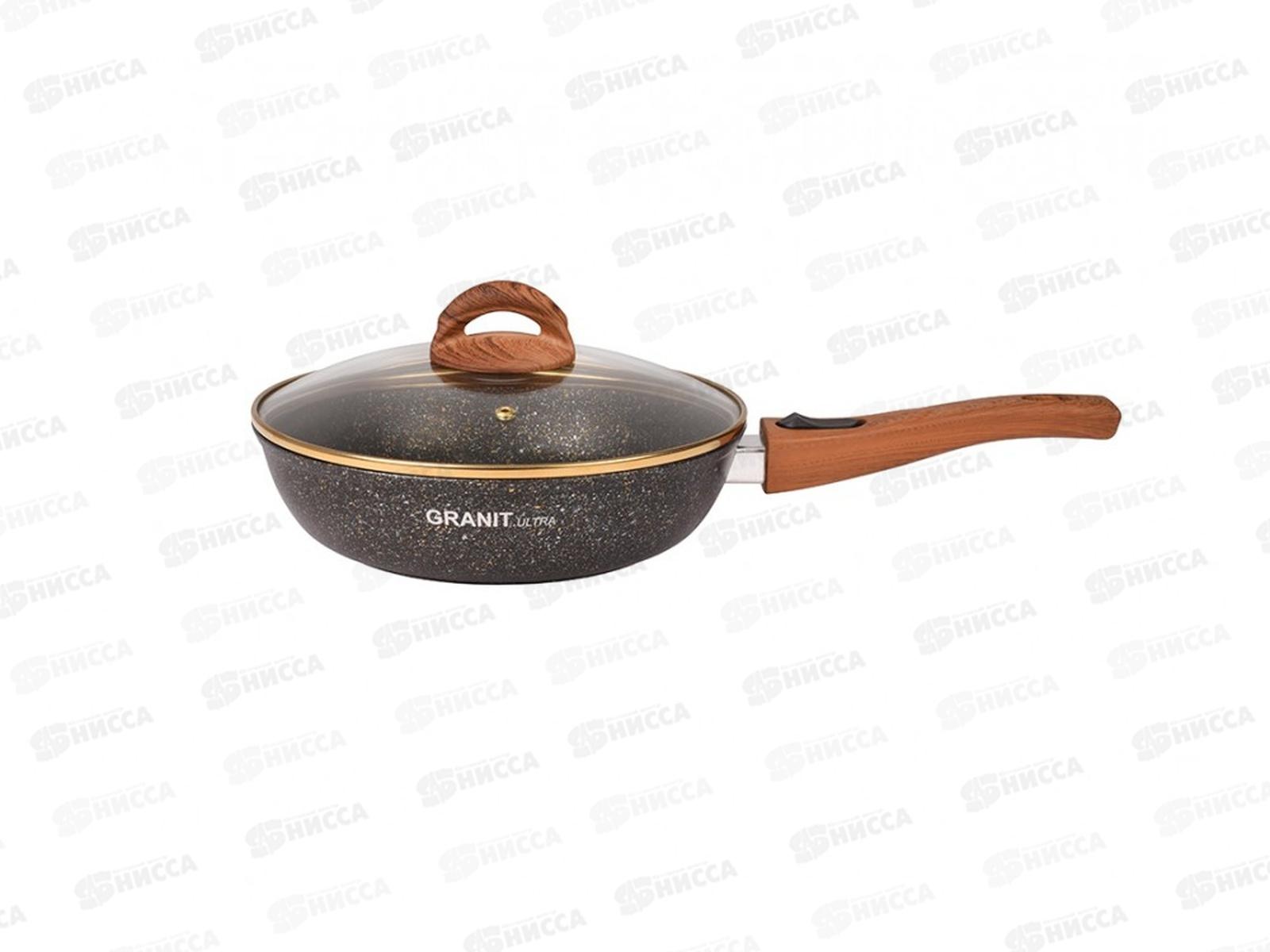 Сковорода 240мм Granit ultra black-gold съем руч  стеклянная крышка сгбг243а