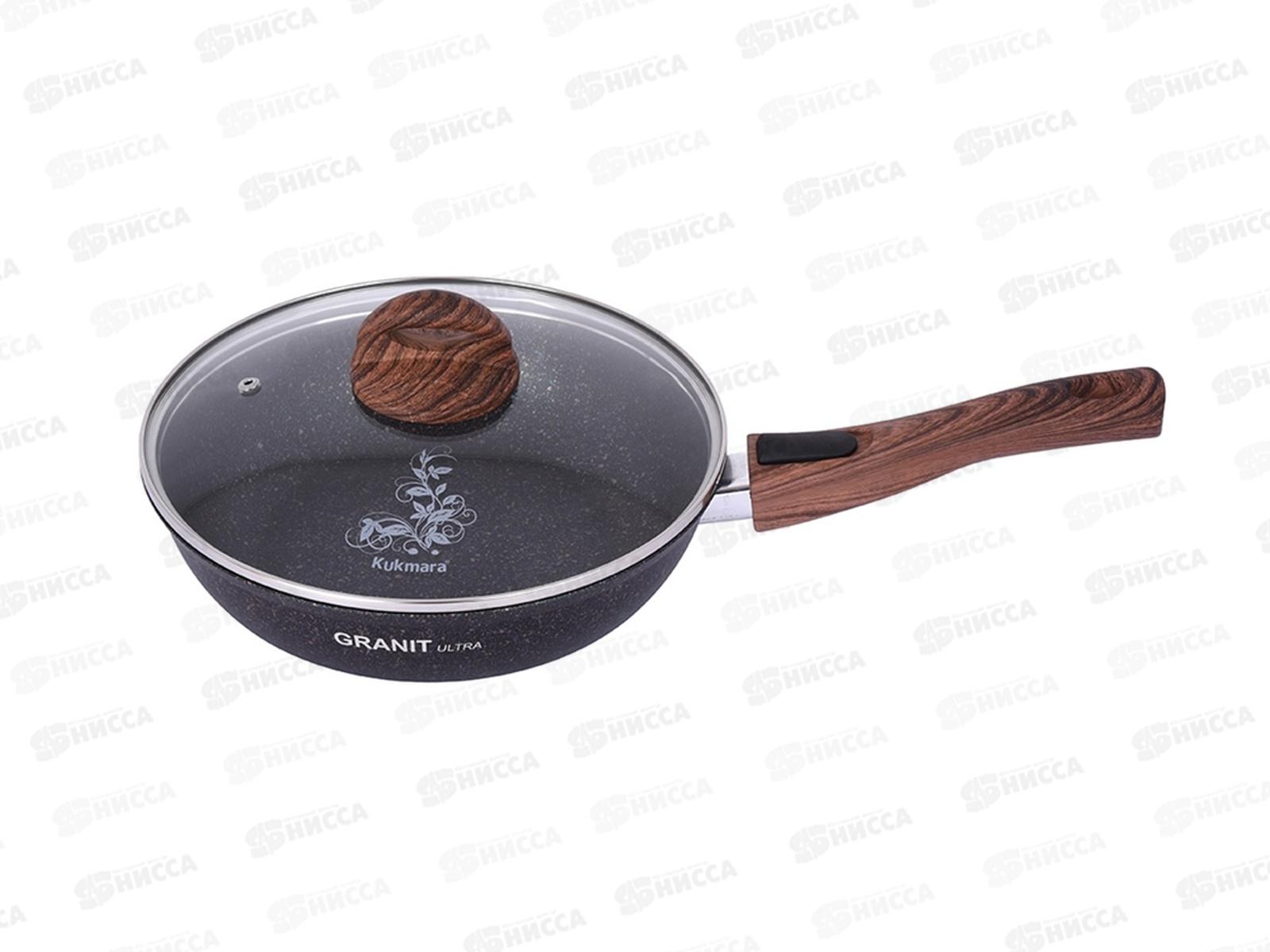 Сковорода 260мм Granit ultra blue со съемной ручкой стеклянной крышкой сгг263а