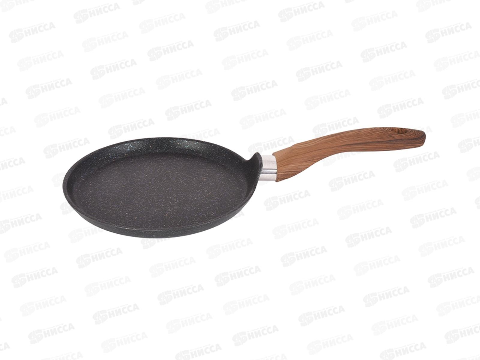 Блинница 200мм Granit Ultra blue с ручкой сбгг200а