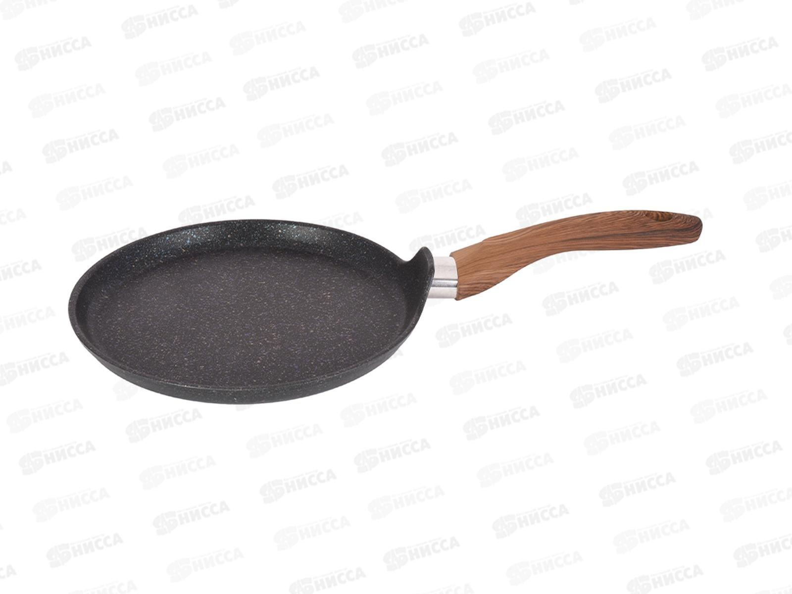 Блинница 240мм Granit Ultra blue с ручкой сбгг240а