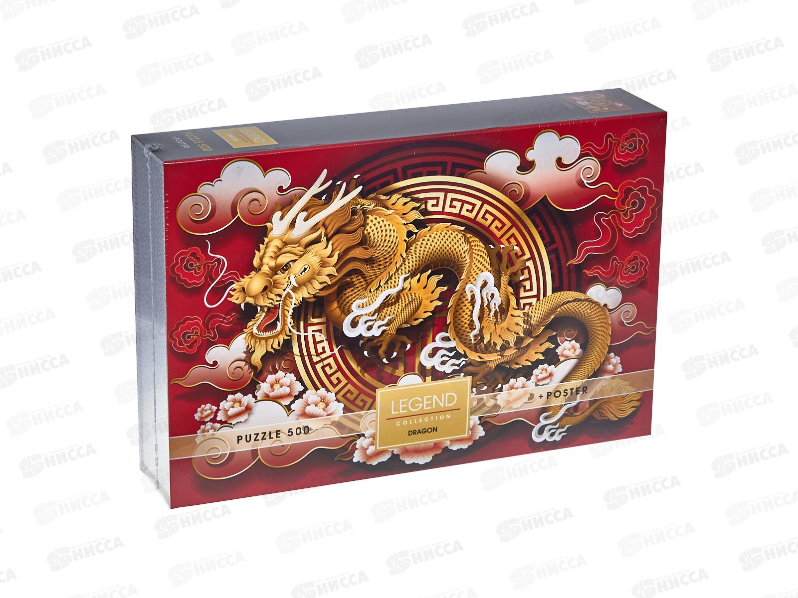 ПАЗЛ  ХАТ 500э Дракон 29754