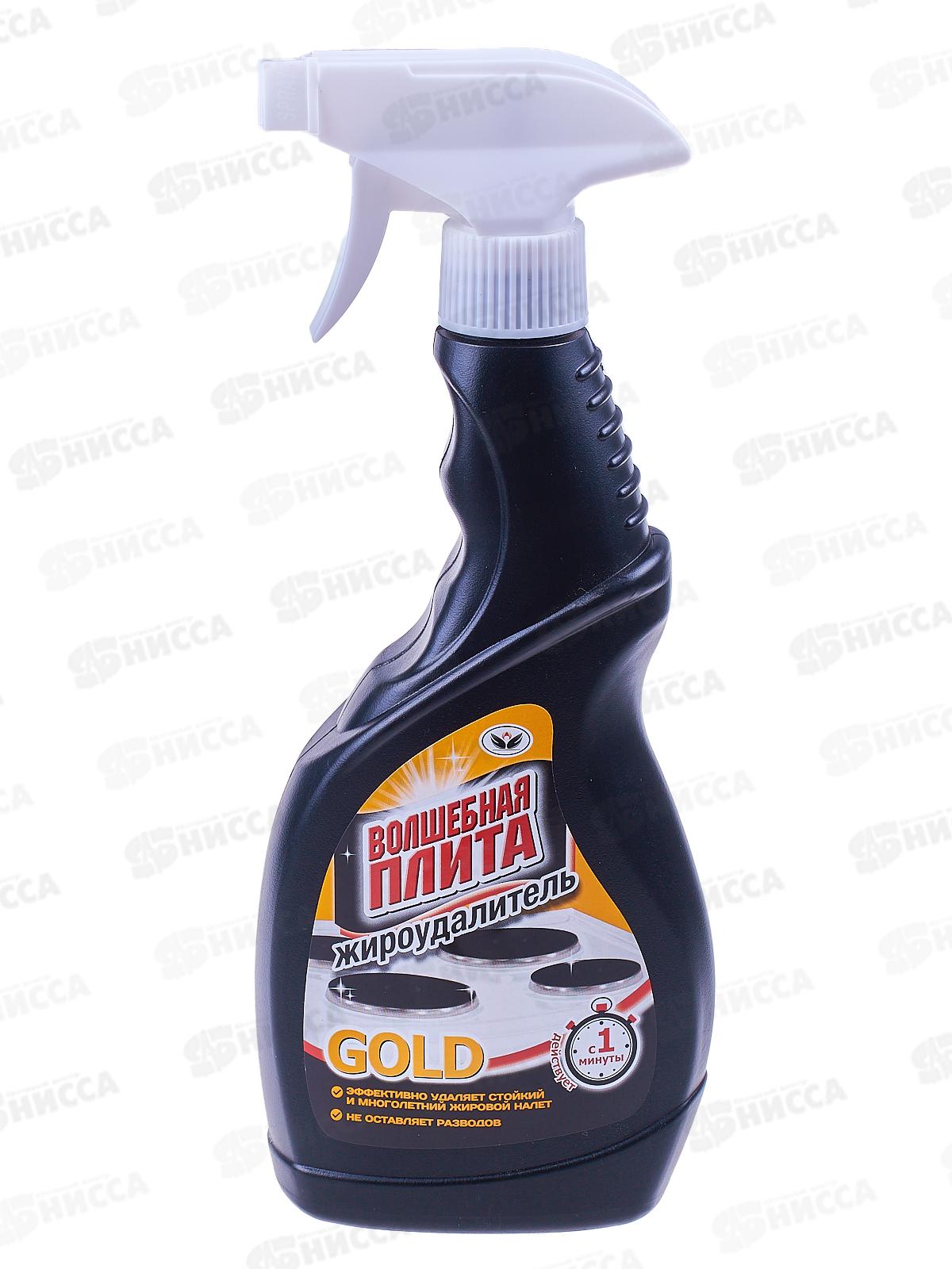 ВОЛШЕБНАЯ ПЛИТА GOLD жироудалитель 500мл НБТ триг *17