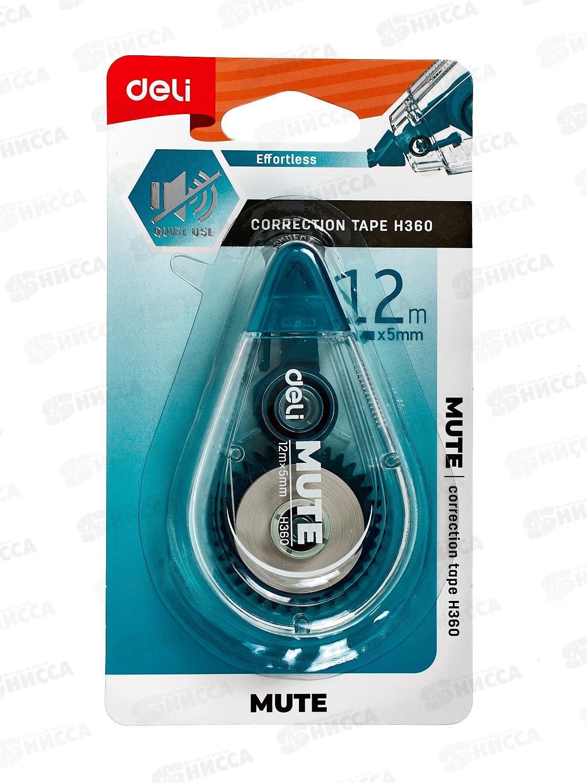 Корр.лента Deli Mute EH360 12*5 мм ассорти корпус*12/288