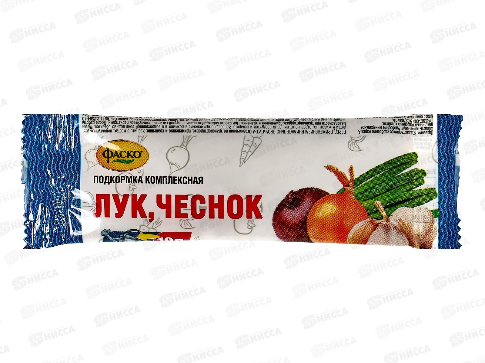 Фаско удобрение сухое минеральное Лук Чеснок 10гр *30