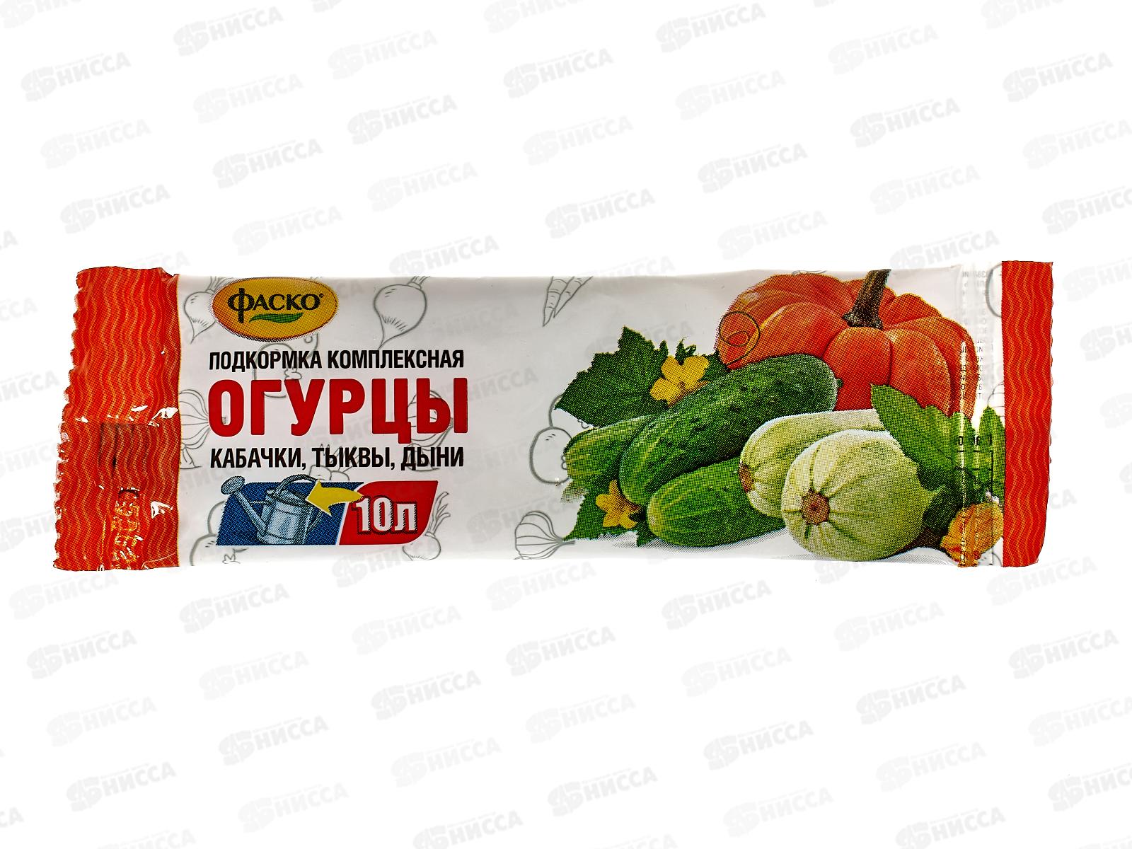 Фаско удобрение сухое минеральное Огурцы 10гр *30