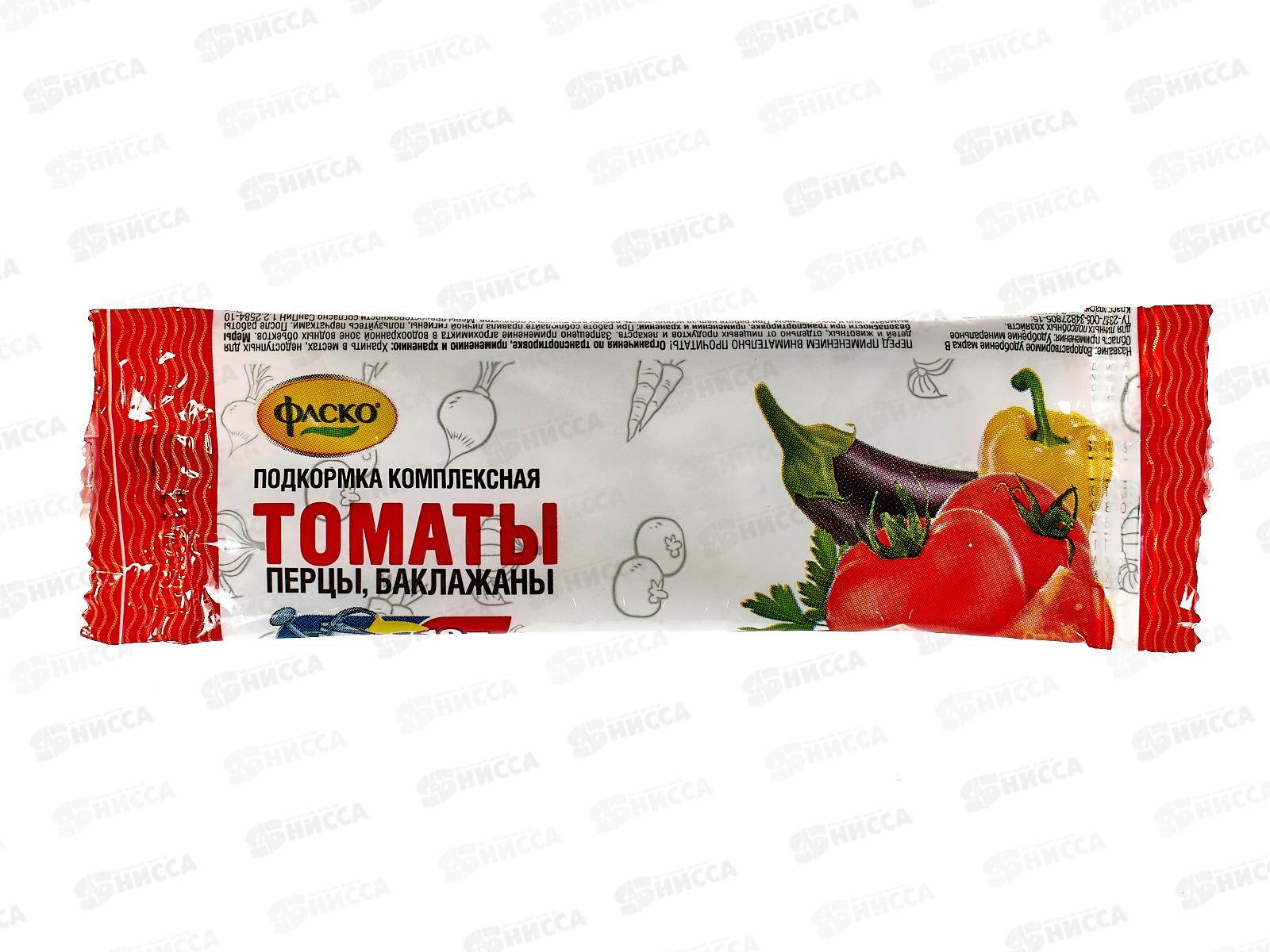 Фаско удобрение сухое минеральное Томаты 10гр *30