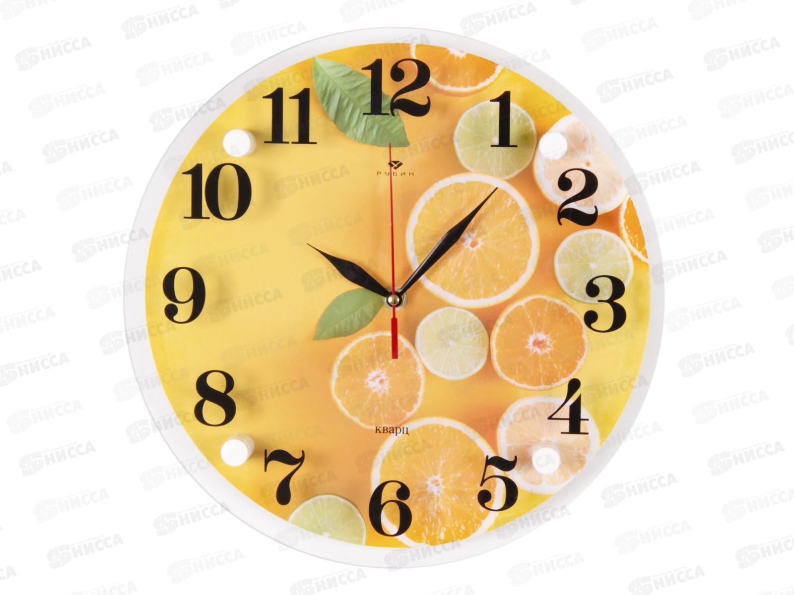 Часы настенные &quot21 Век&quot 3030-031 Цитрусовый микс