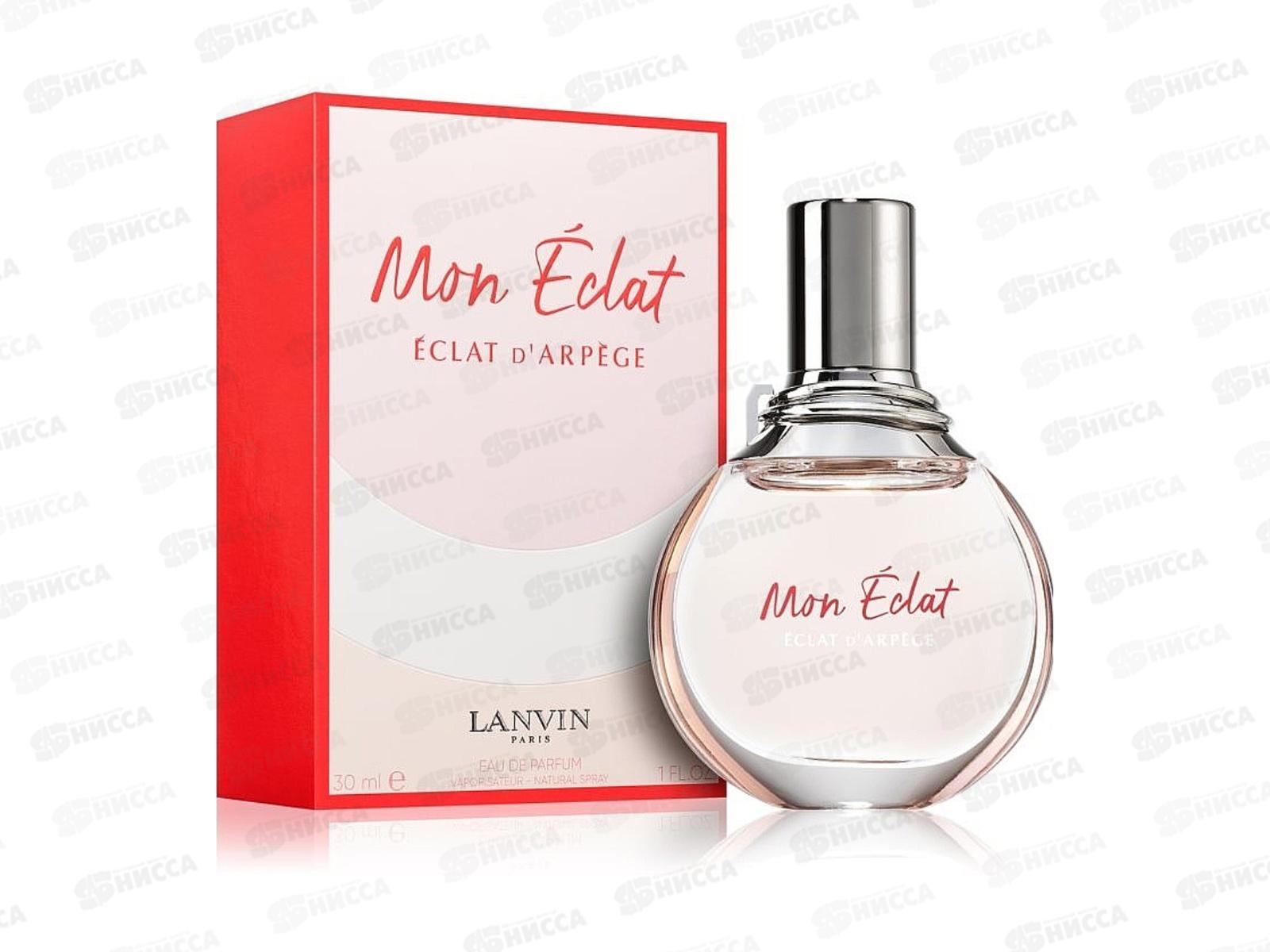 Lanvin Mon Eclat D`arpege , парфюмерная вода 30мл женская М