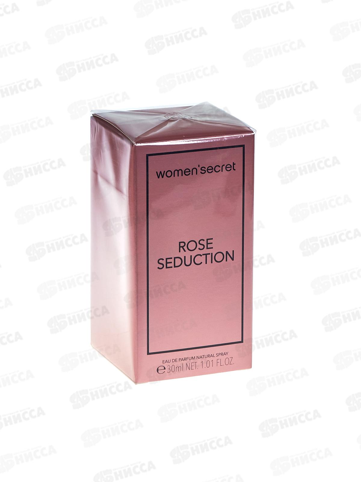 WS Rose Seducion, парфюмированная вода 30мл женская М